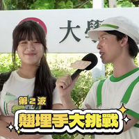 圖片大學生挑戰10秒內翹埋手自拍